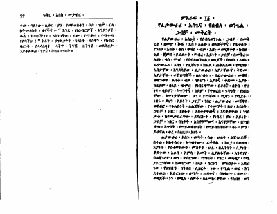 funeral-2.pdf